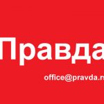 http://www.pravda.rs/wp-content/uploads/2013/01/logo_blue_ministarstvo-650x436.jpg