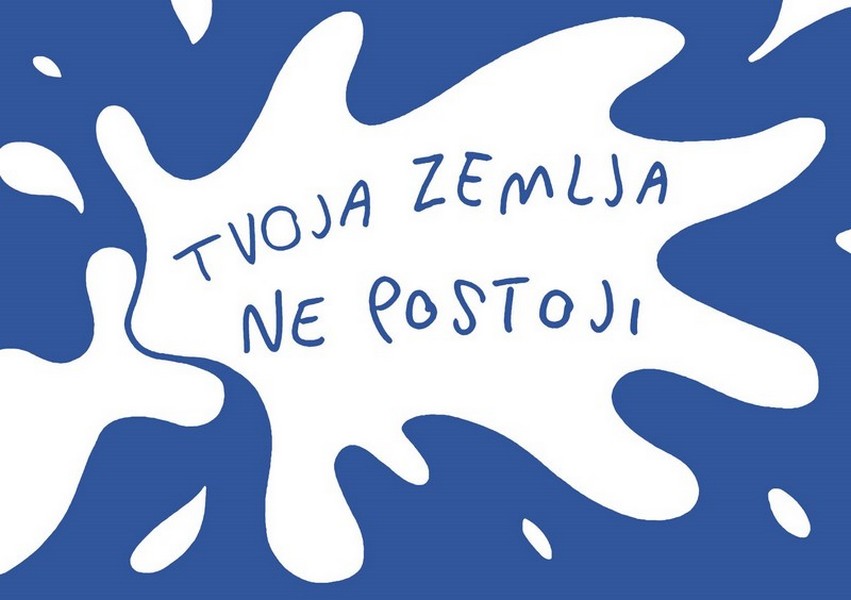 Image default
